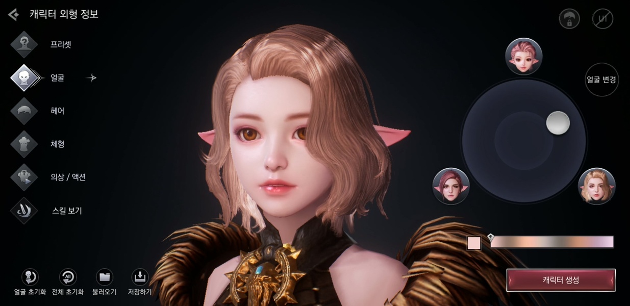 Bless Mobile (KR) - Preview 1