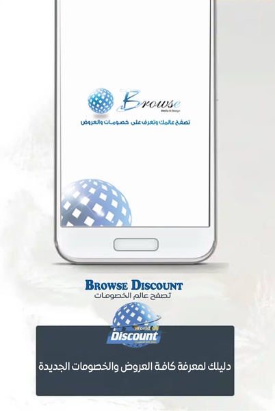 Browse Media - Preview 2