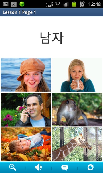 Korean in a Month Free - Preview 5