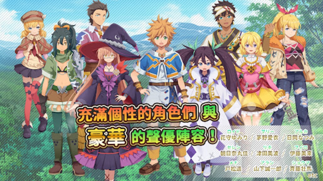 Suppose A Kid From The Last Dungeon Mobile - Preview 7