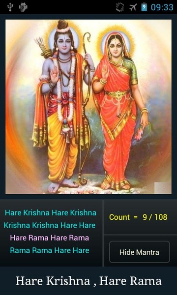 Hare Krishna Hare Rama - Preview 2
