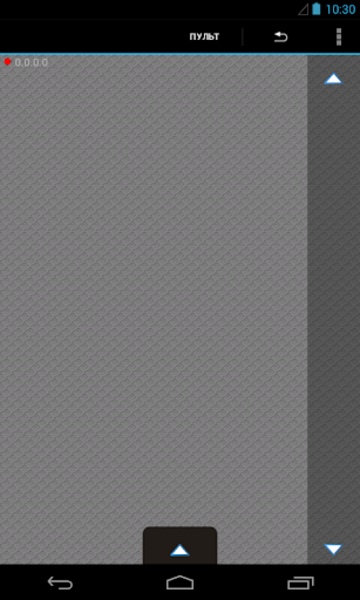 Eltex Remote - Preview 5