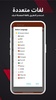 Money Manager: Plan & Track screenshot 8