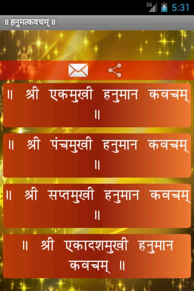 Hanuman - Preview 7