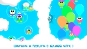 Bubble Pop For Kids And Babies screenshot 2