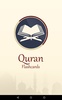 Quran Flash Cards screenshot 7