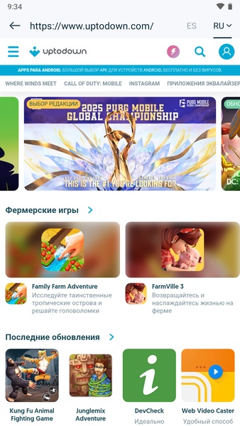 Yandex.Translate - Preview 8