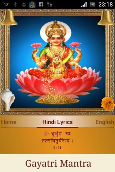 Gayatri Mantra - Preview 4