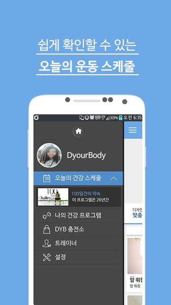 DYB - Preview 3
