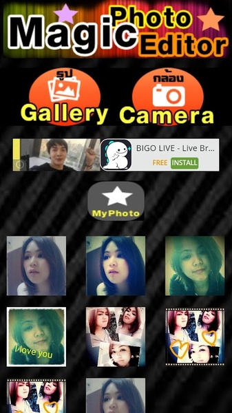Magic PhotoEditor - Preview 6