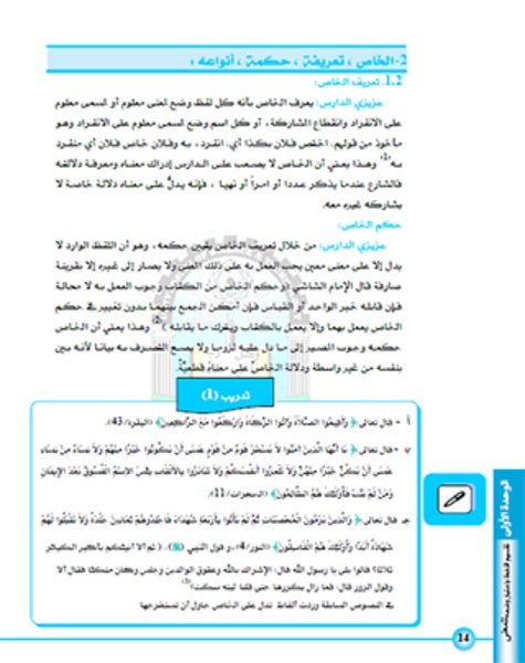 New magazine - Preview 2
