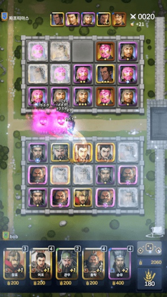 Random 3Kingdoms - Preview 8