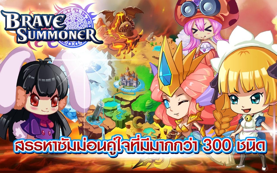 BraveSummoner - Preview 6
