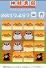 Make Pairs with Pesoguin screenshot 4