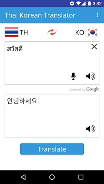 Thai Korean Translator - Preview 4
