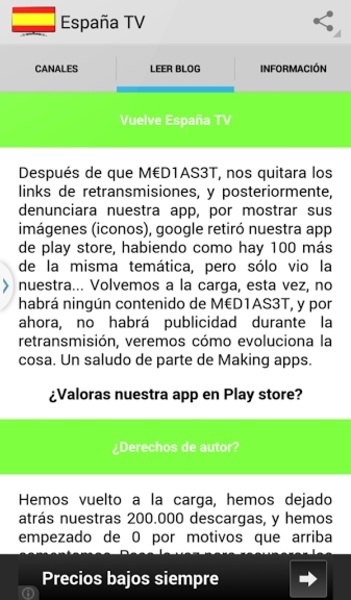 IPTV España TDT APK (Android App) - تنزيل مجاني