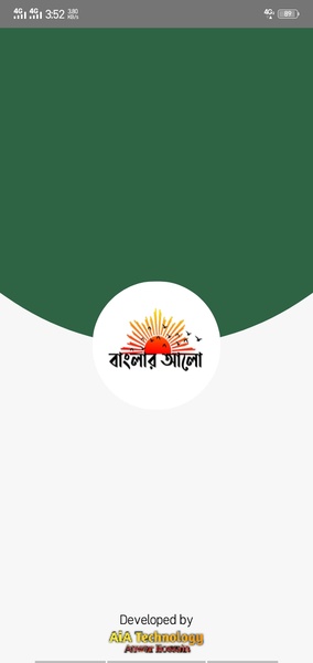 Banglar Alo - Preview 5