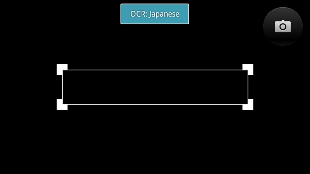 OCR Test - Preview 5
