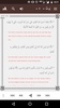 The Word in Arabic (الكلمة) screenshot 7