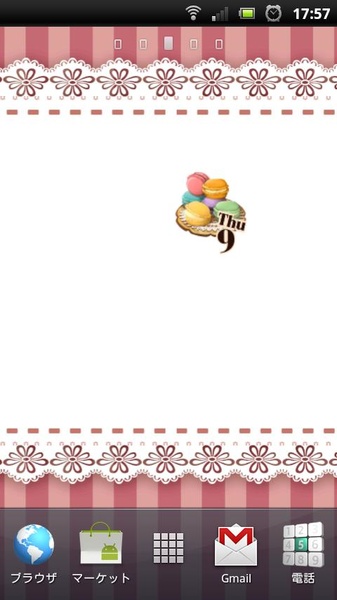 Sweets Day - Preview 1