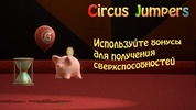 Circus Jumpers screenshot 3