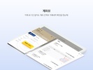 KB기업뱅킹 screenshot 2