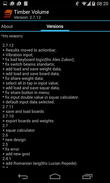 Timber Volume - Preview 3