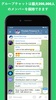 Messenger Chat & Video call screenshot 2