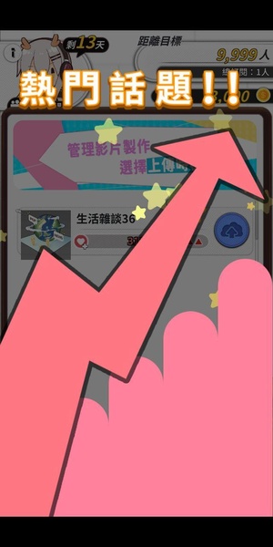 Live Master Million Challenge - Preview 3