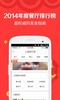 大众点评 screenshot 7