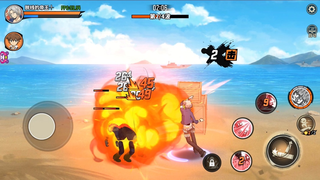 Hitman Reborn (CN) - Preview 2
