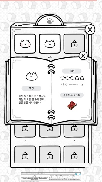 Cat and Bread - Preview 7