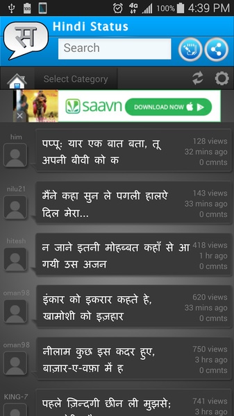 Hindi Status - Preview 7