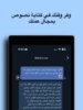 ArabGPT ذكاء اصطناعي عربي screenshot 11