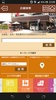 東急ストアアプリ／東急ストアのチラシ・クーポン・お得な情報 screenshot 3