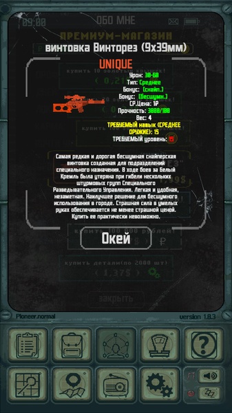 Pocket Survivor Expansion - Preview 5