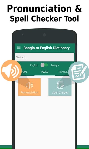 Bangla to English Dictionary offline & Translator - Preview 3