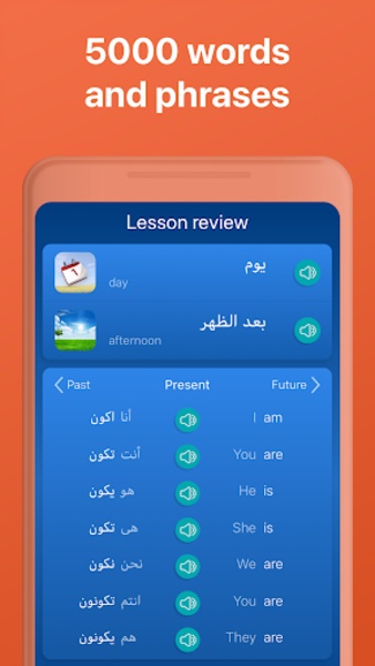 Learn Arabic - Preview 7