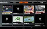 AVerTV Mobile screenshot 4