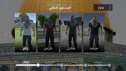 Aqsa Protector screenshot 1