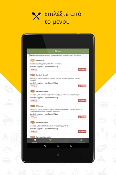 Deliveras - Preview 2