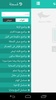 Telfaz.co - تلفازكو screenshot 3