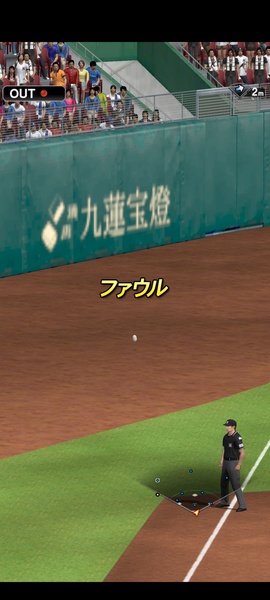 Professional Baseball Spirits A - Preview 11