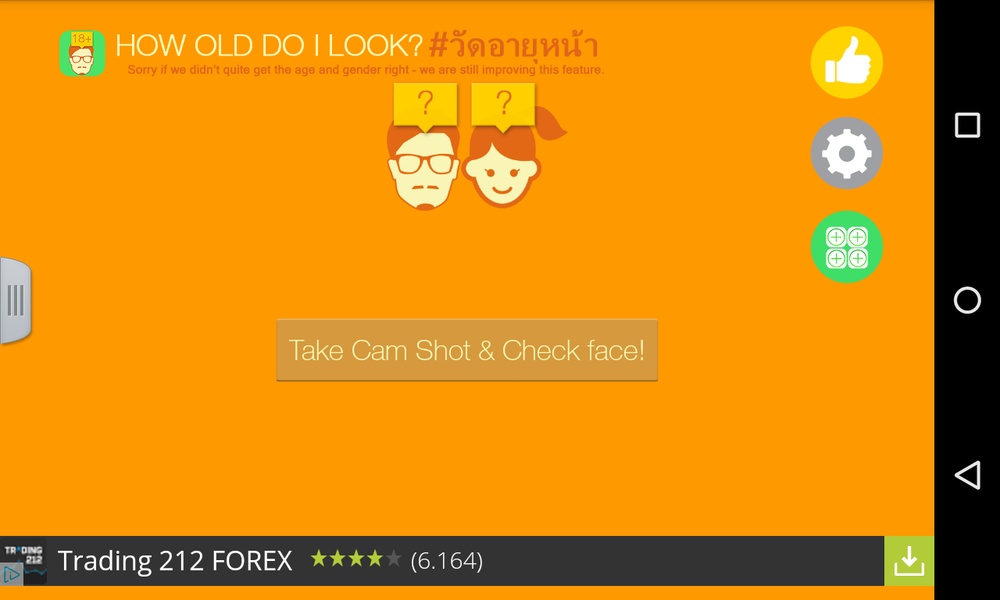 How Old Do I Look Camera - Preview 4