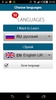 Learn Russian - 50 languages screenshot 7