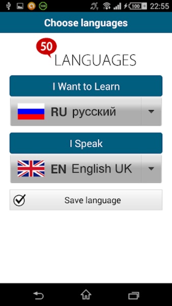 Learn Russian - 50 languages - Preview 7