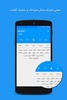 دیکشنری انگلیسی به فارسی (Pers screenshot 4