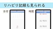 かな書字リハ screenshot 13