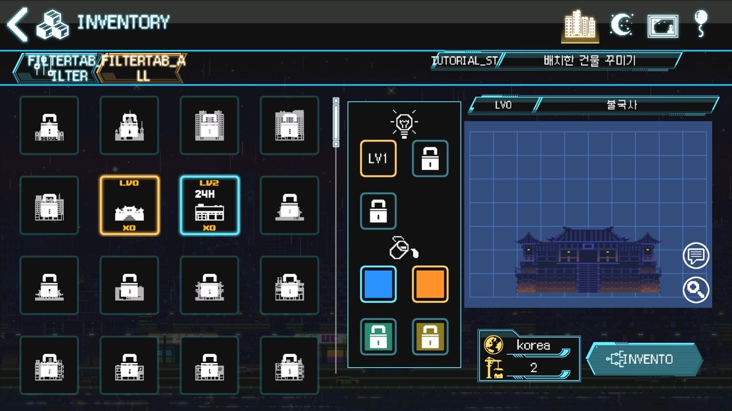 Sunless City - Preview 6