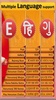 Hanuman chalisa, Bhajan and More screenshot 4